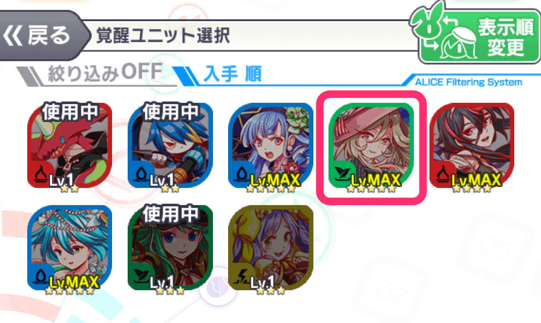 クエストについて クラッシュフィーバー公式サイト