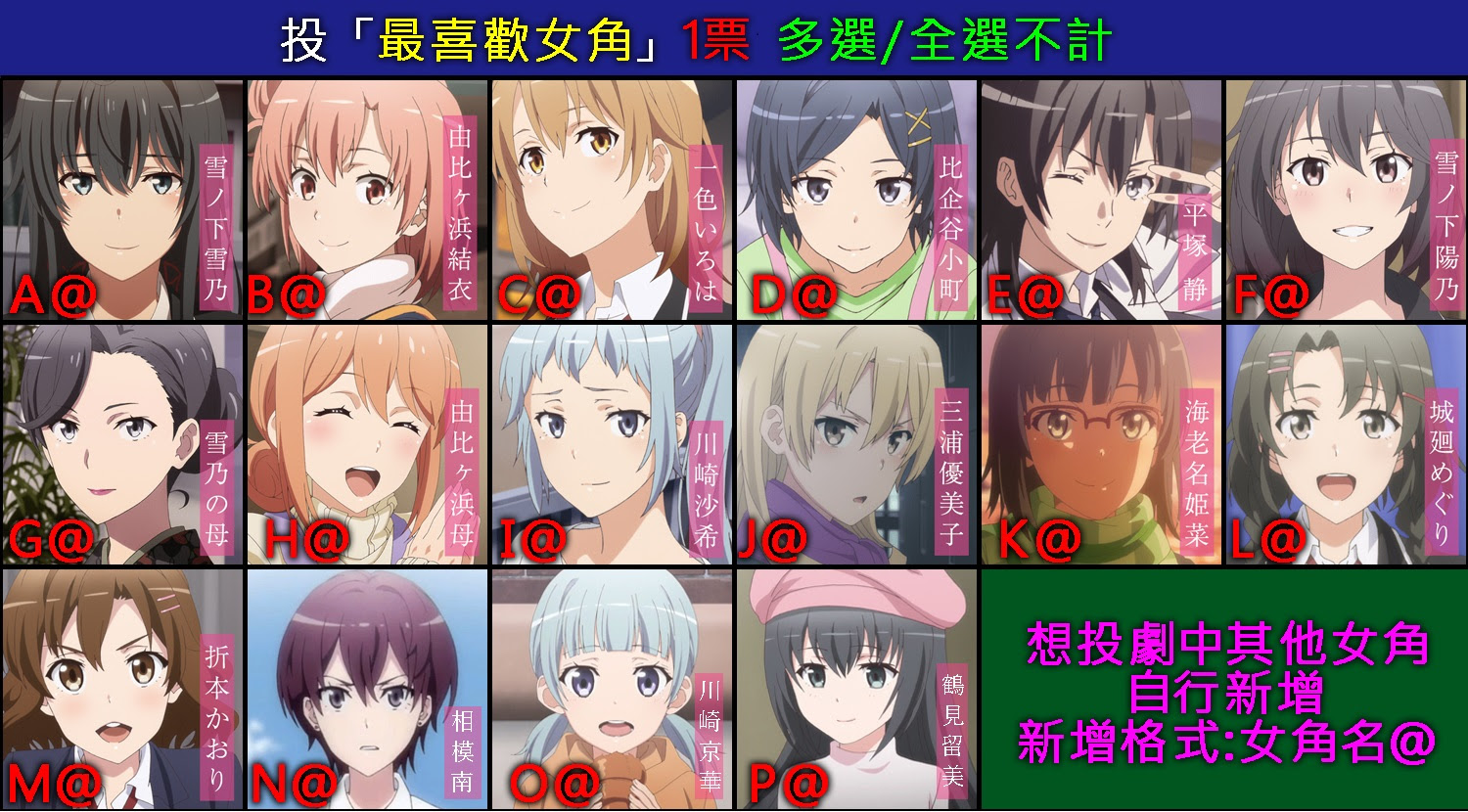 推投 果青 最喜歡女角1票 Acg板 Disp s