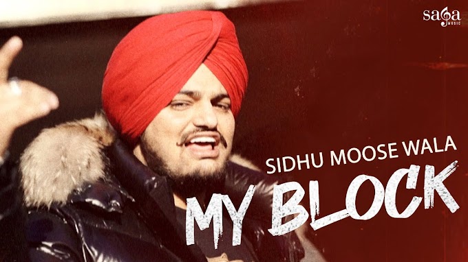 My Block- sidhua de munde naal vair pai na lyrics– Sidhu Moose Wala,New Punjabi Song 2020