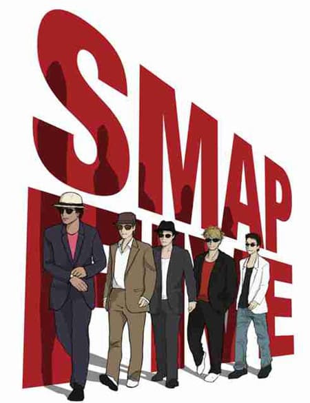Smap人気曲まとめ おすすめsmapシングルランキングベスト10 Macの専門家