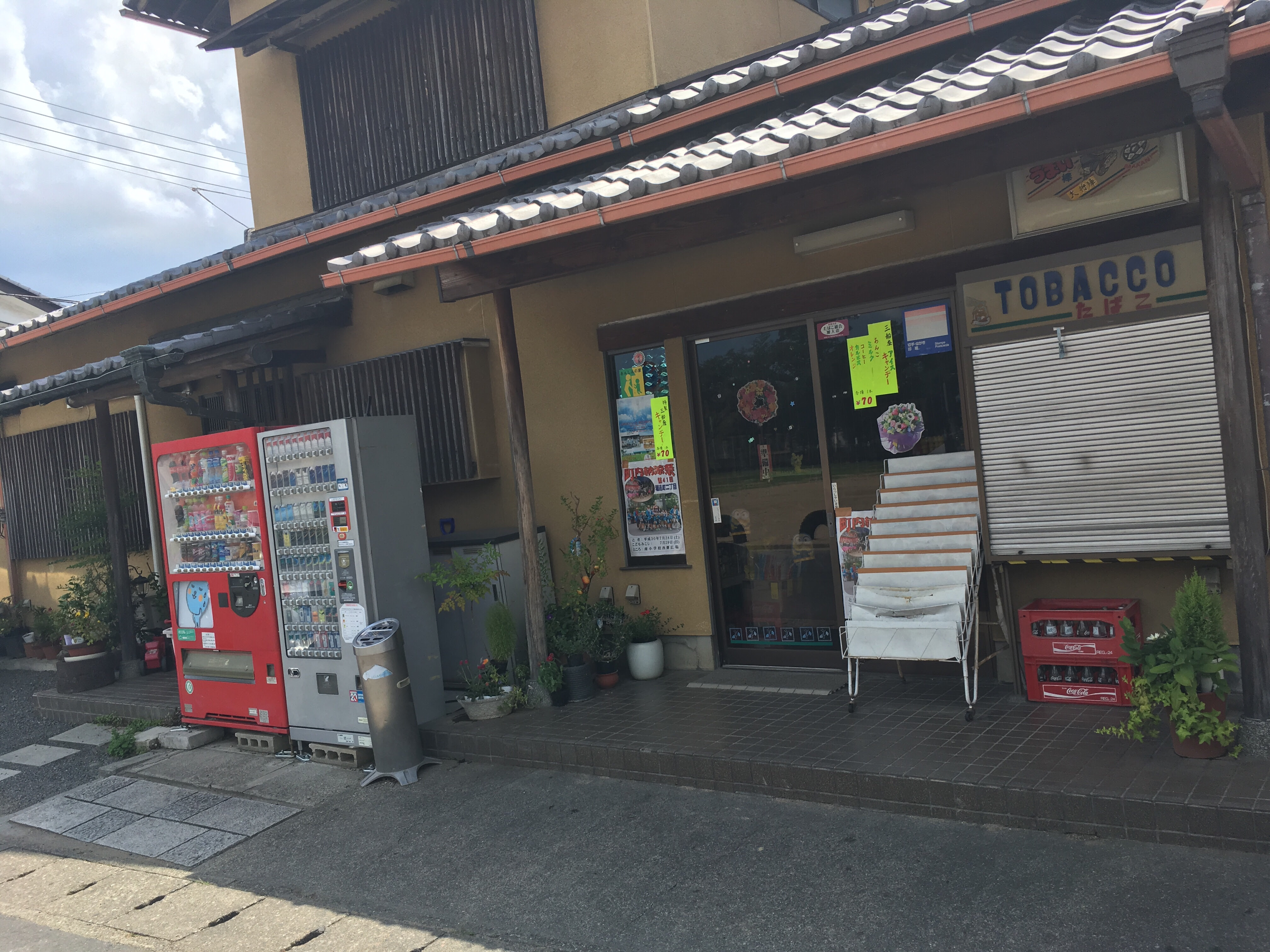 何度目の青空か Mvロケ地訪問記 Lebensreise