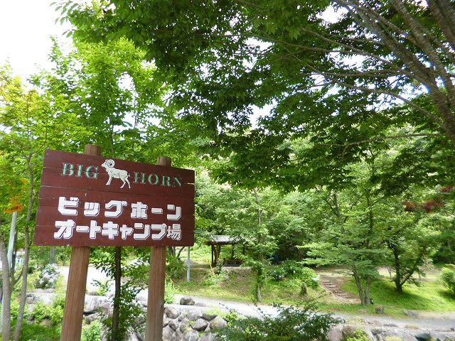 つり具の上州屋 あなたのフィッシング アウトドアライフをサポート