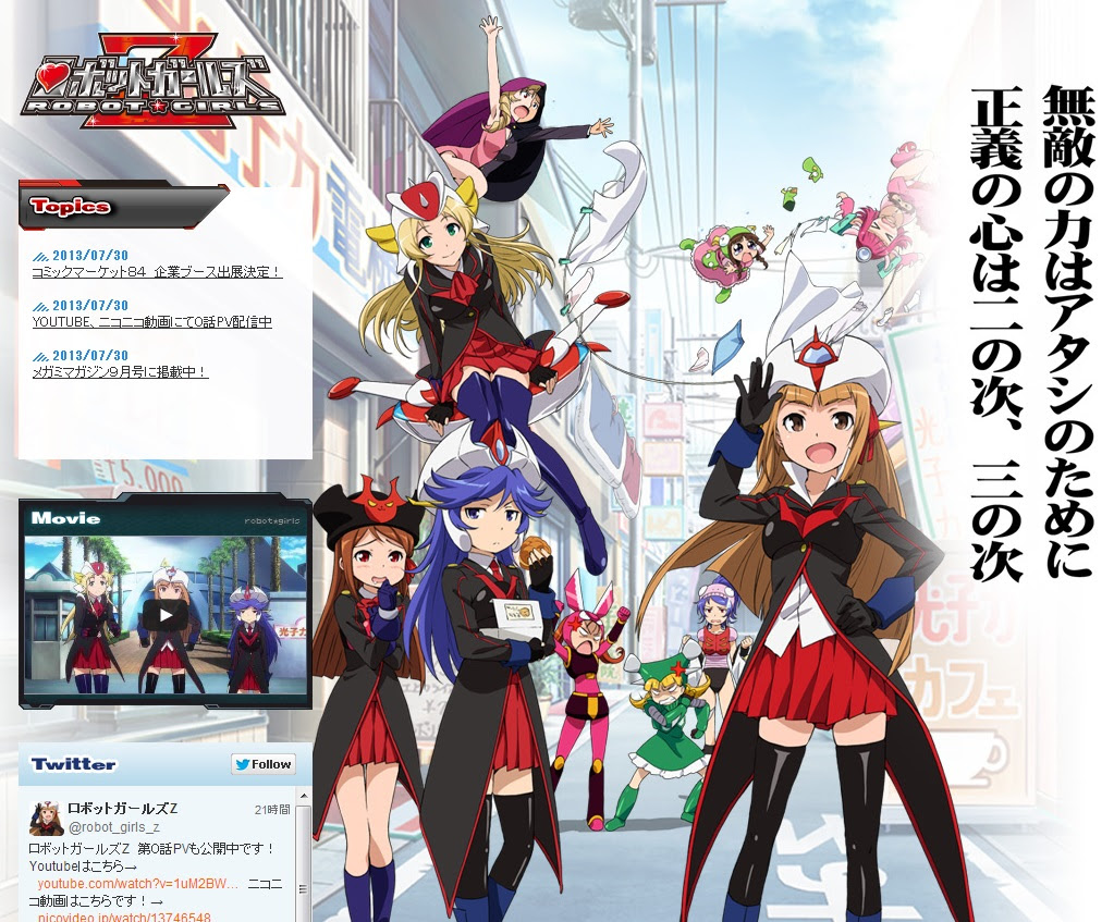 無敵の力はアタシのために マジンガーz女体化アニメが可愛い 連載jp