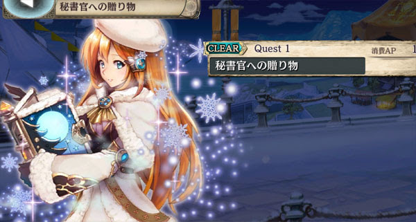 幻獣契約クリプトラクト 無料配布 クリスマス リズ みきもりの拾いもの