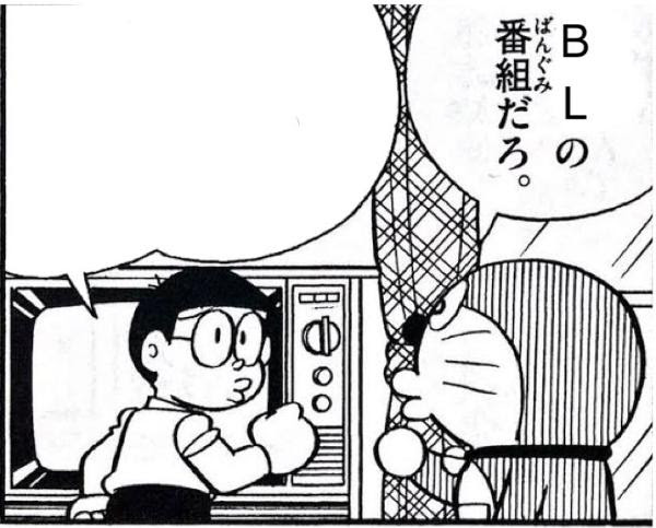違うよ ボーイッシュな女 女の子どうしの百合だよ 年10月15日の人物のボケ ボケて Bokete