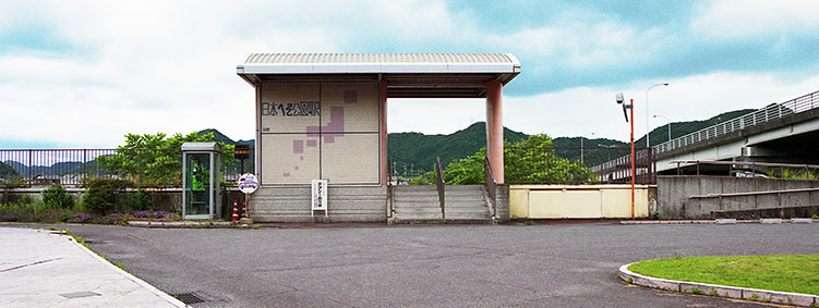加古川線 日本へそ公園駅 さいきの駅舎訪問