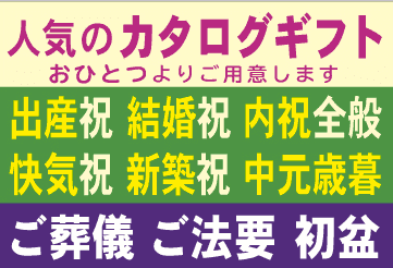 サラダ館さくら通り店 ギフトプラザ大間々店 Um会 ミツバ労働組合