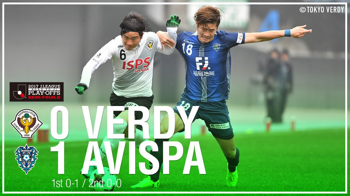 Result 実感した悔しさ 17昇格po準決勝vsアビスパ福岡 A コンドルとカモメのvoyage