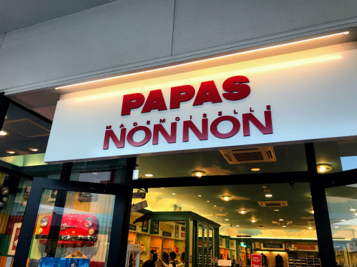 ブランドとか 食べ過ぎ注意とか ためにならないブログ