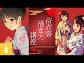 25 ++ 女性 浴衣 ポーズ イラスト 273852-ポーズ イラスト 練習 女の子