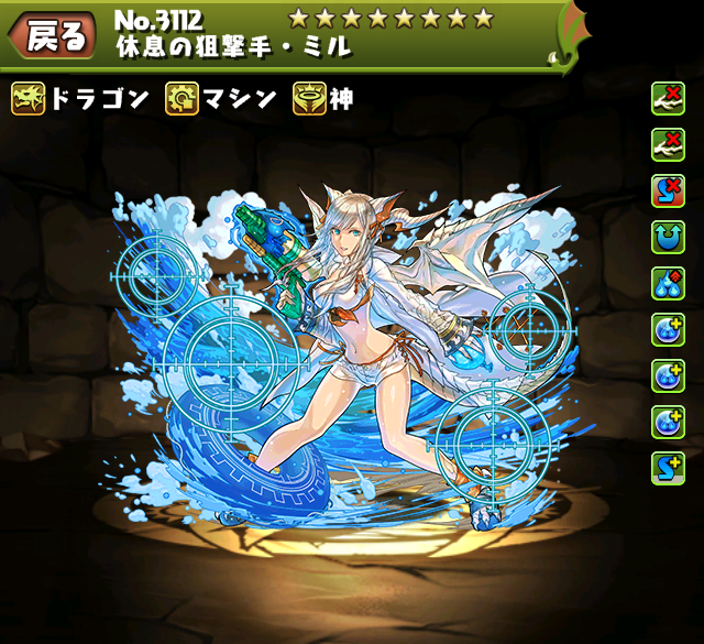 パズドラ かわいい 強い 使いやすい 2way寄りの水着ミルで闘技場クリアきたあああああああああああああああああああああああ ｋｅｎのページ パズドラの最新情報 速報 攻略