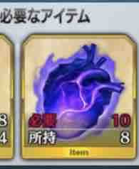 Fgo 素材 最短収集場所 竜の牙 英雄の証編 敦盛 のblog
