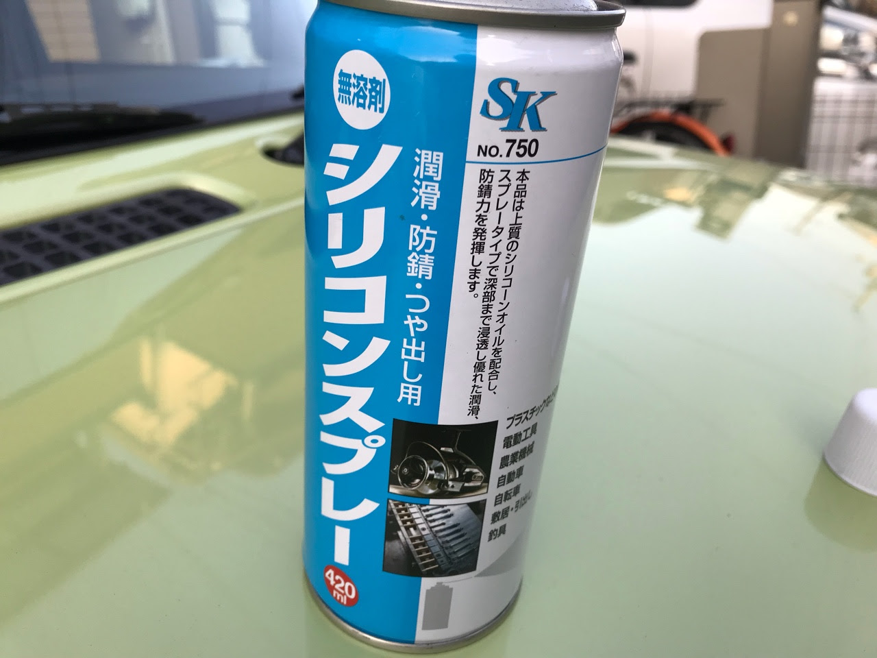 白化した樹脂パーツが0円で復活した話