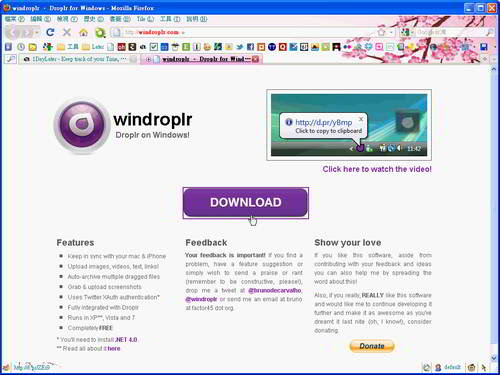 windroplr-13