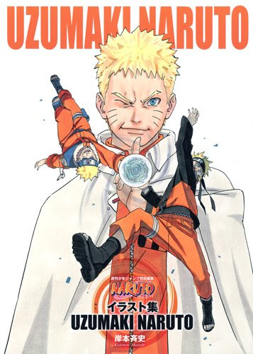 Naruto 外伝 700 8話 感想 ネタバレ注意 頼もしい大人ナルトかっこいい サスケ一家は家庭崩壊を乗り切ることができるのか アニメ 漫画 ソーシャル芸能へんしゅう部
