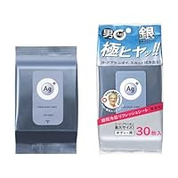 資生堂 AG+ メンズボディーシート (L) (無香料) 30枚