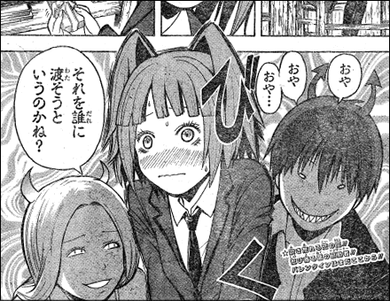暗殺教室 ジャンプで一番ラブコメやってる件 ヤマカム