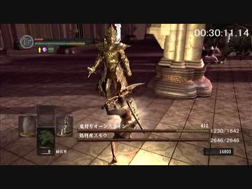 ダークソウルrta 墓王の剣ルート 62 05 赤涙あり Part3 ニコニコ動画