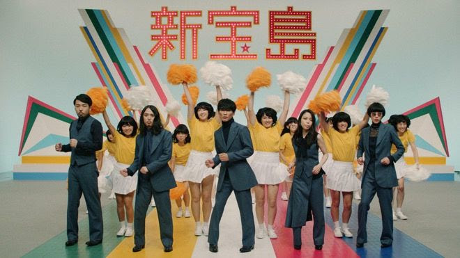 サカナクションの新曲 新宝島 のmvが公開 ドリフだと話題にｗｗｗｗｗ V系まとめ速報