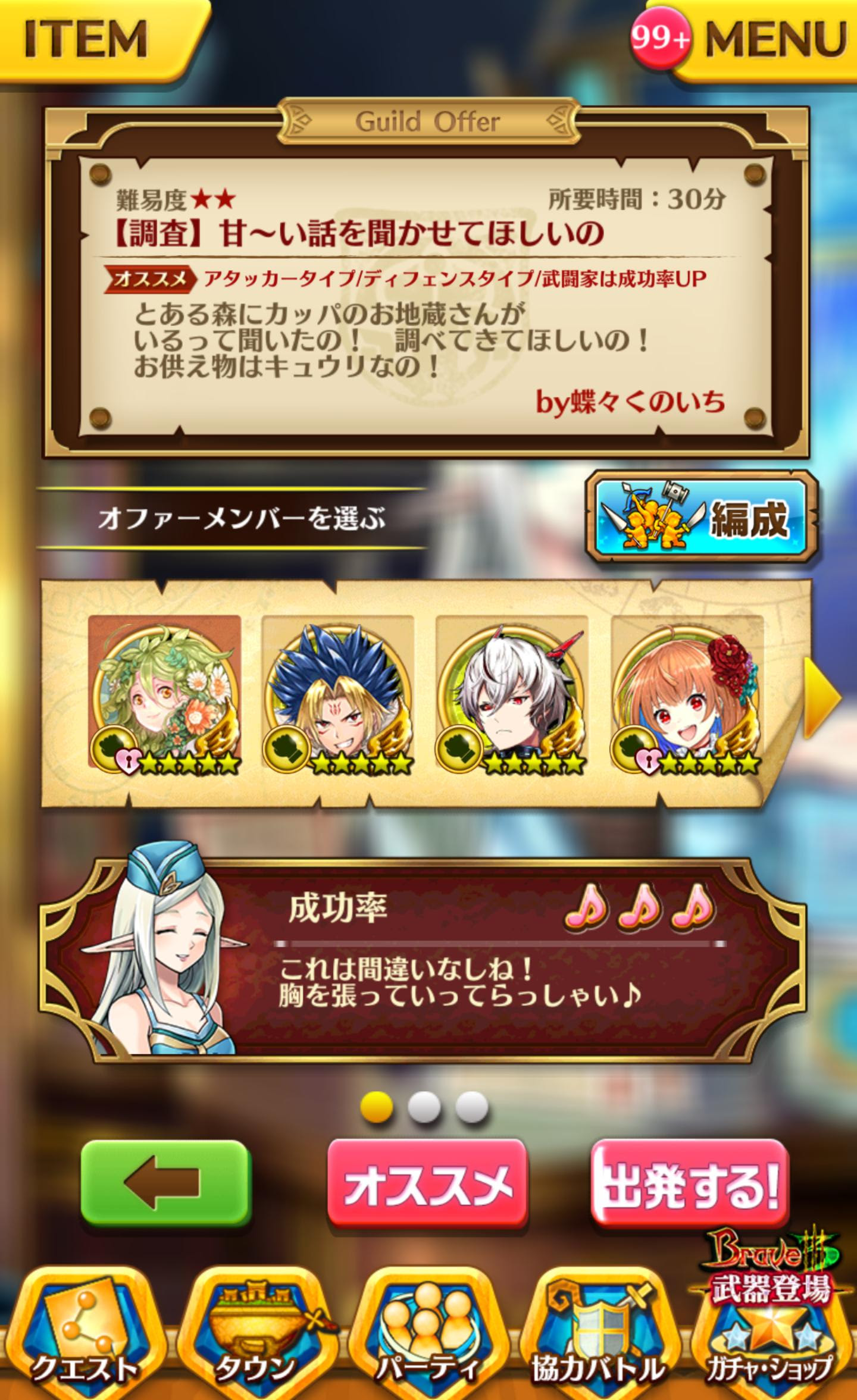 糞運営 白猫プロジェクトpart1033 コロプラ