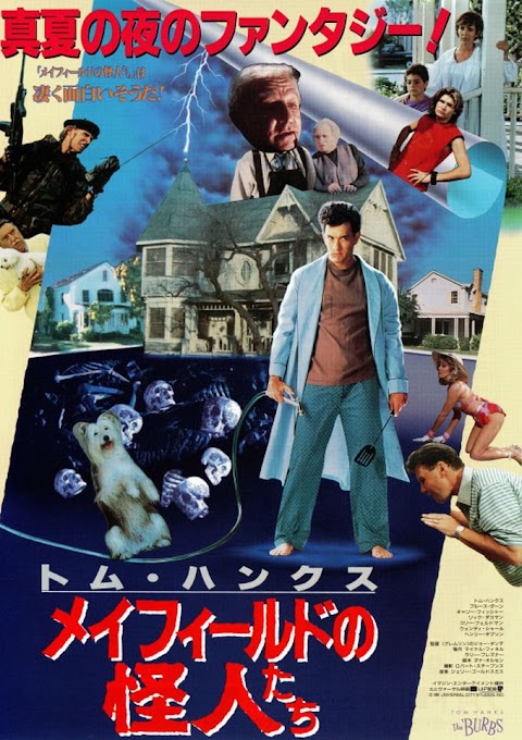 egg and stone 映画 動画