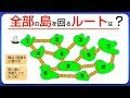 √100以上 算数 パズル 無料 小学生 133588