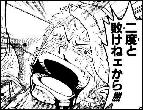 ワンピース 心に残る感動の名言集 まんがネタバレ考察 Com