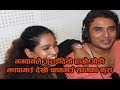 Love story of Dhurmus Suntali