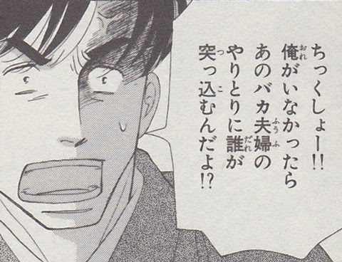 よしながふみ 大奥 12巻レビュー Rhasm Net Blog