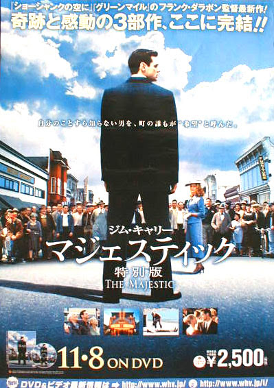 男性タレント 3 ポスター小町