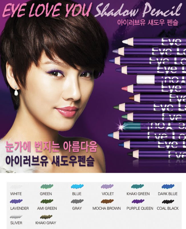 korean eyes makeup. Eye Make up. MADE IN KOREA