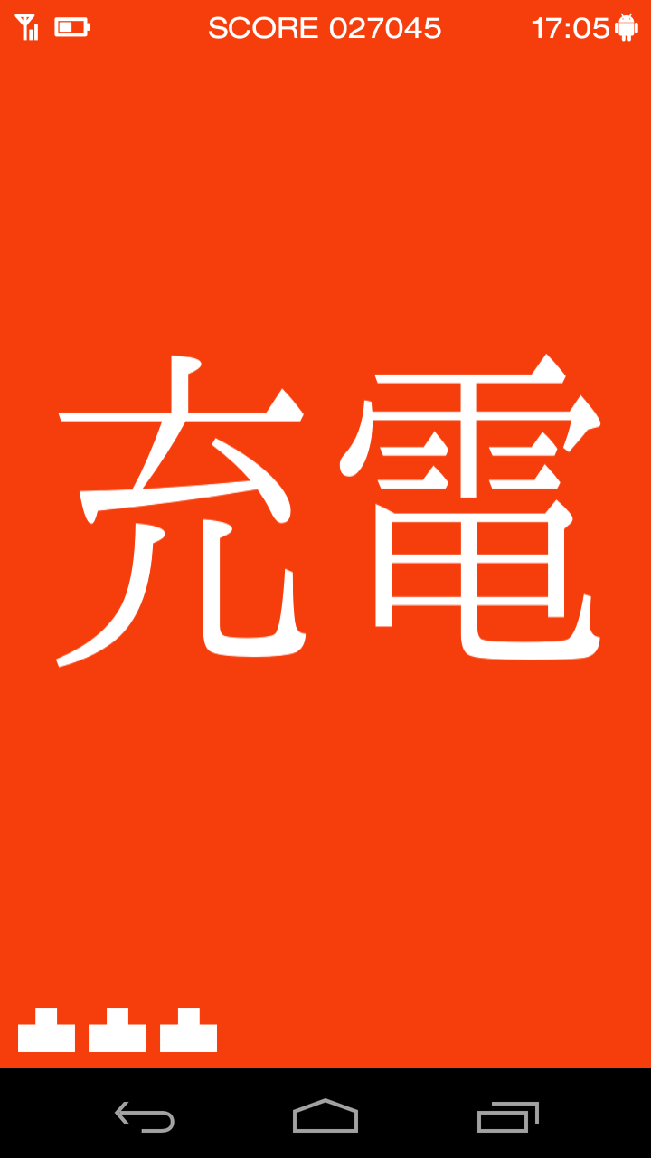 最近作ったホーム画面 13年8月 Orefolder