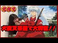 70以上 戦国 時代 タイム スリップ 294684-戦国時代 タイムスリップ 漫画