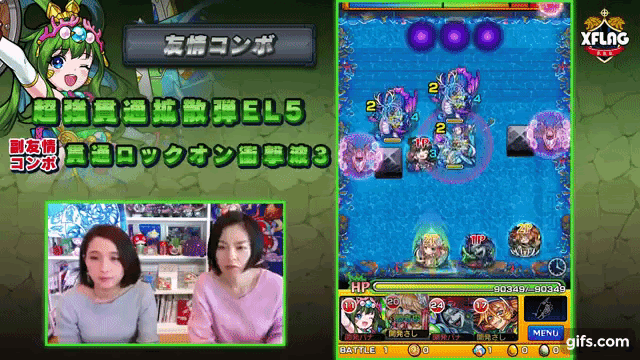 新ガチャ 一休 金太郎 乙姫 には珍しい友情コンボ コピー や エナジーバースト ６ 持つキャラが登場 爆絶エルドラドやニライカナイに適正 新キャラ使ってみた モンスト公式