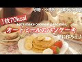 コレクション 低 カロリー ケーキ 東京 284327-低カロリー ケーキ 東京