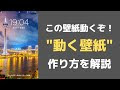 かっこいい ダイヤモンド 壁紙 iphone 115850