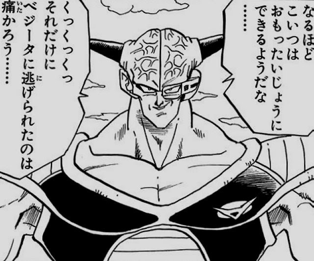 ギニュー戦の悟空の戦闘力は9万で 最大値が180万もあったんだってさ ドラゴンボール