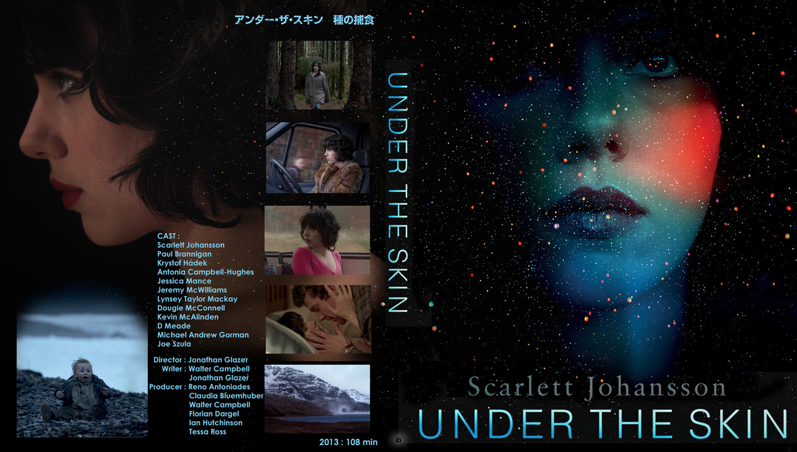 Tanapapa 自作ラベル保管庫 アンダー ザ スキン 種の捕食 Under The Skin