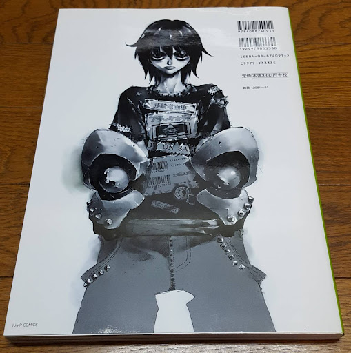 イメージ