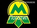 Видео Киевское метро.avi