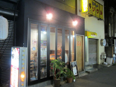 東村山グルメ日記２ 秋津飲みの〆は開放的なバー