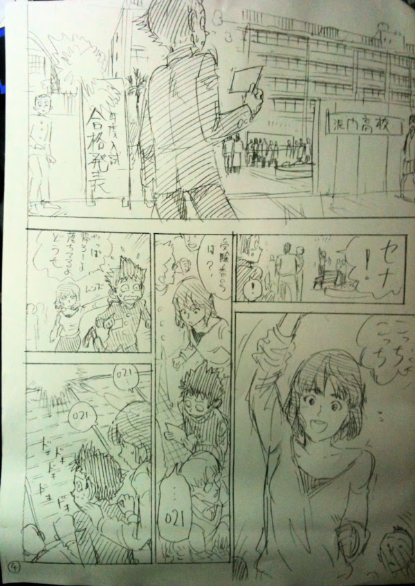 漫画家さん達のネーム晒しtl まとめ 萌えイラスト上達法 お絵かき初心者の学習部屋
