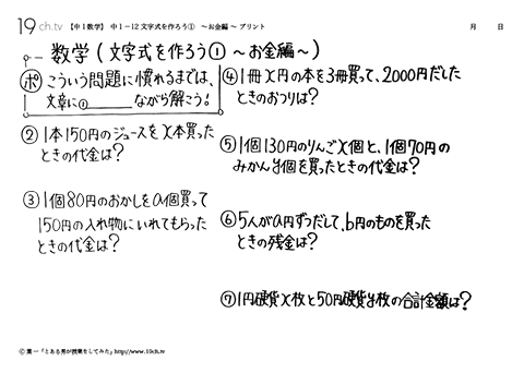 イメージ