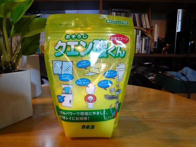 ３回目のピクニック大磯酸処理