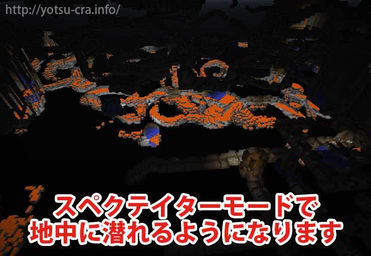マインクラフト モンスタースポナーの探し方 見つけ方