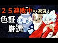 25 ++ ポケモンxy ホルビー ��特性 162876-ポケモンxy ホルビー 夢特性