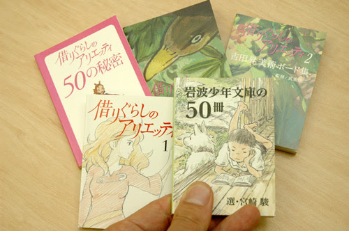 Asahi Com 朝日新聞社 夏の悩みは読書感想文 小原篤のアニマゲ丼 映画 音楽 芸能