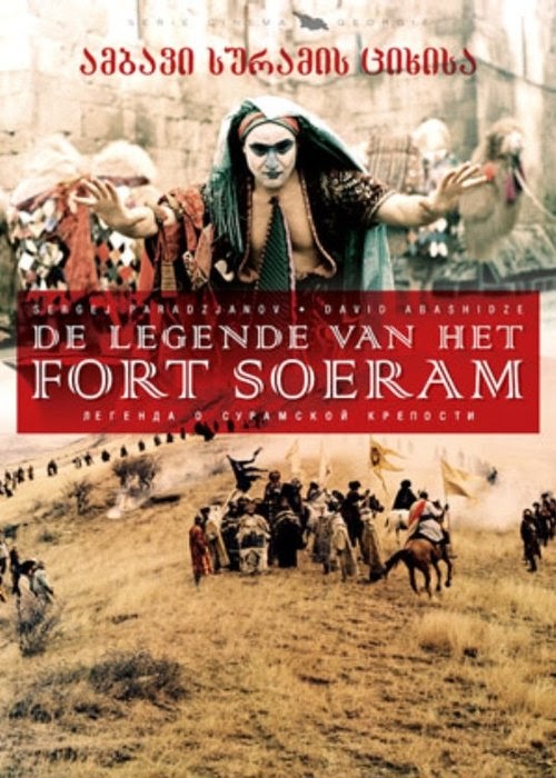 La Légende de la forteresse de Souram Streaming Complet VF 1985 En
Ligne Regarder Cinema FR Subs Francais Box Office