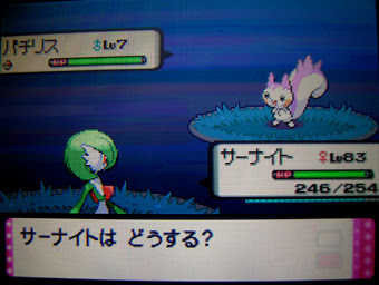色違いパチリスgetだぜ 有栖のポケモン日記
