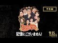 70以上 激動 の 1750 日 動画 123701